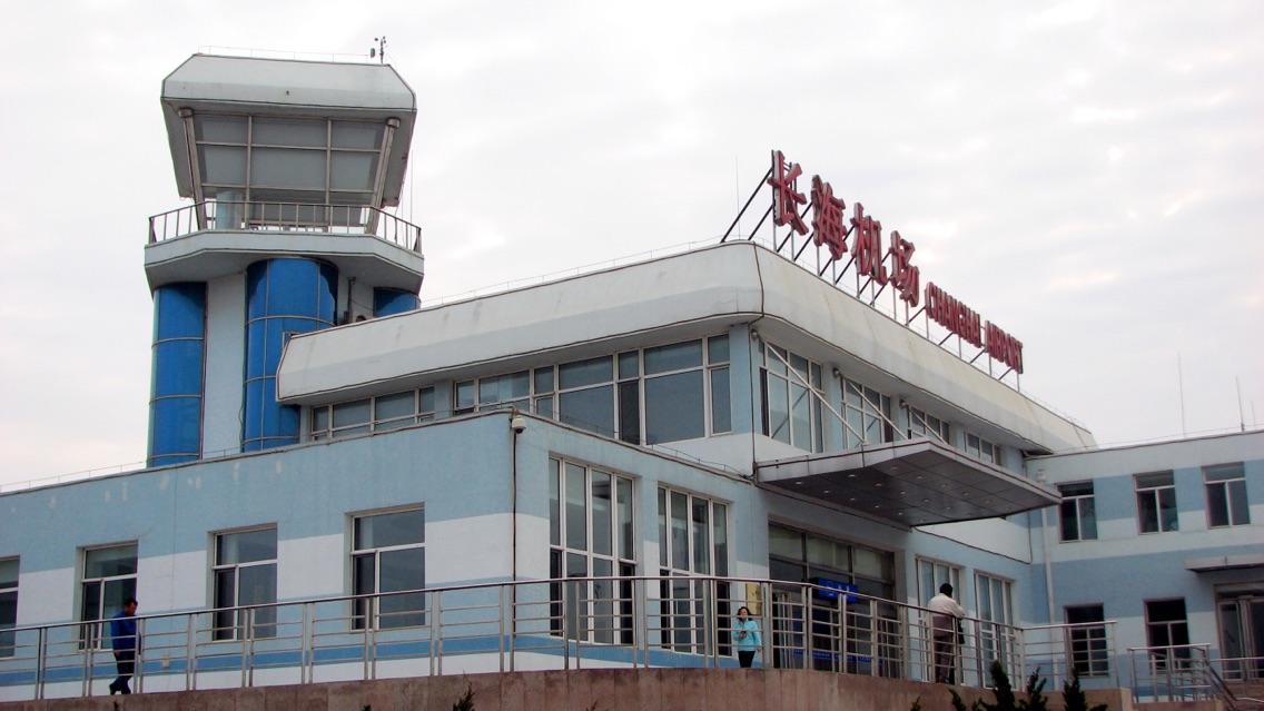 长海大长山岛机场介绍|最新信息 长海大长山岛机场介绍|最新信息