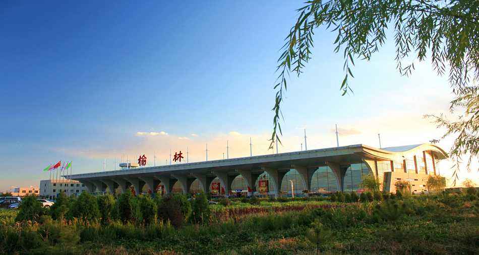 榆林榆阳机场介绍|最新信息 榆林榆阳机场介绍|最新信息