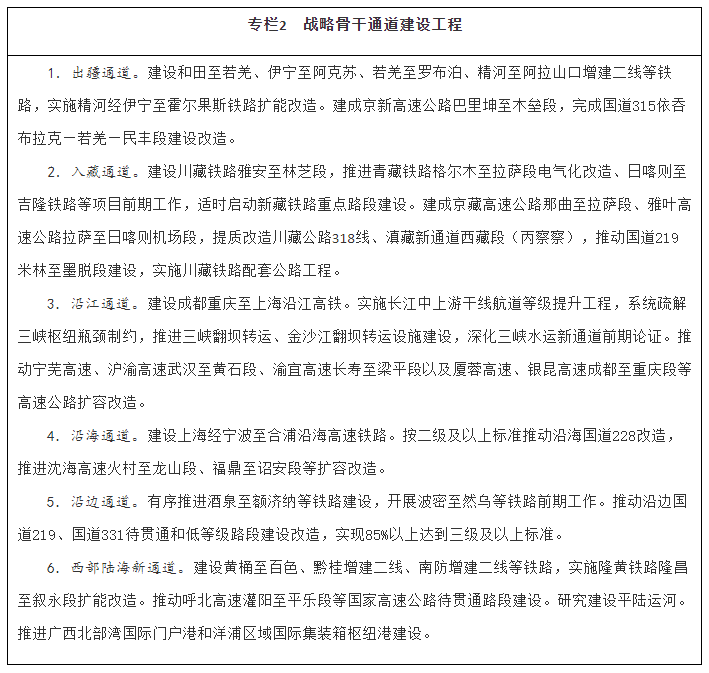 微信图片_20220119150943.png