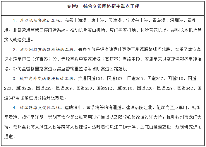 微信图片_20220119171424.png