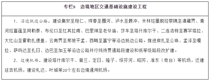 微信图片_20220119171516.png