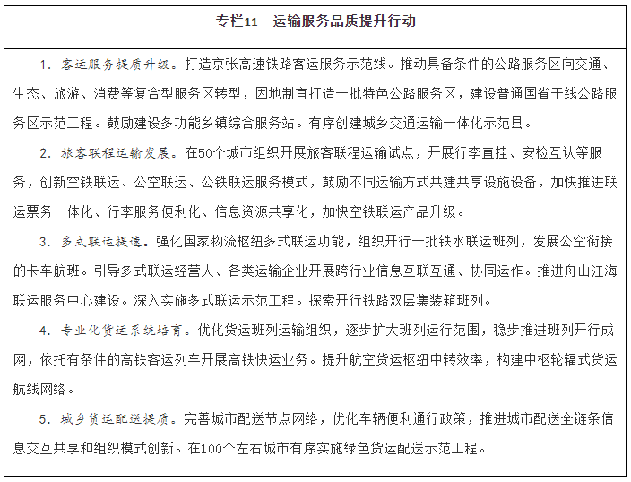 微信图片_20220119171706.png