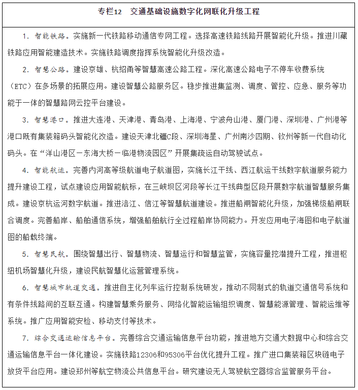 微信图片_20220119171810.png