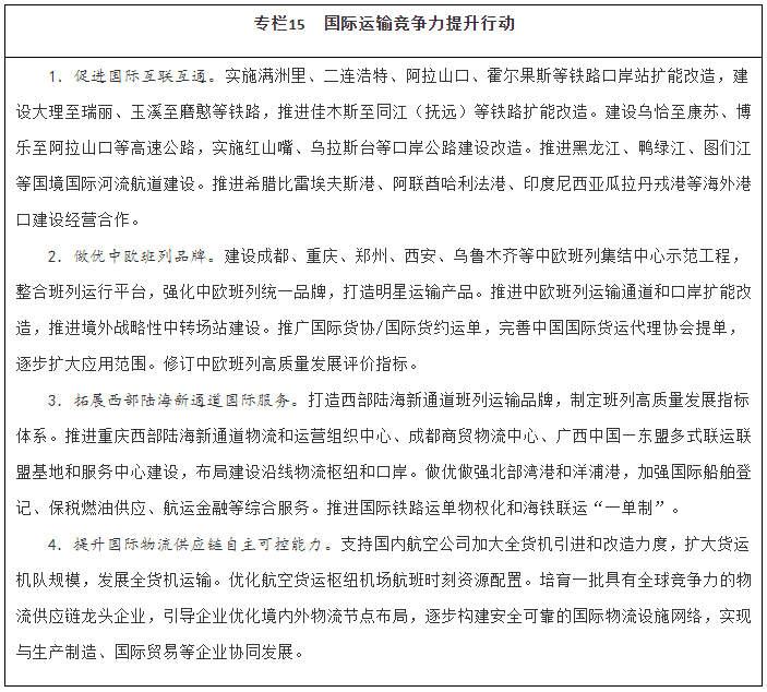 微信图片_20220119172040.png